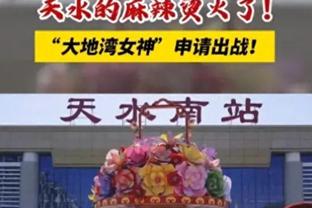 黄健翔：赞赏去机场迎接韩国队的中国球迷，表现出对足球的尊重